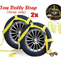 자동차 타이어 견인 돌리 스트랩 바구니 고정 래싱 스트랩 오토바이 장력 벨트 운송 고정 차량 2 개