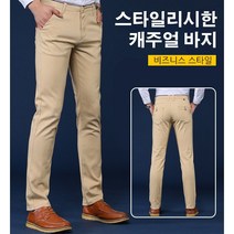 엔티랄라 캐주얼 바지 남성 캐주얼 팬츠 롱 팬츠 코튼 소재의 편안한 헐렁한 유행하는 비즈니스의 사계절 착용 가능
