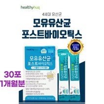 모유유산균 포스트바이오틱스 루테리 사균체 복합 루테리 가세리 lgg 일동10종 복합코팅유산균 치커리뿌리분말 4세대