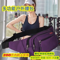 다기능 대용량 트렌드 크로스 핸드폰 러닝 비즈니스 메신저백