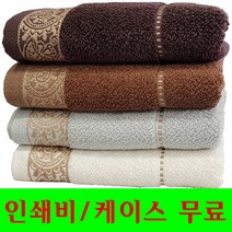 기념타올 기념수건 개업 답례품 타올 수건제작 전사타올 칠순 아마존, 갈색
