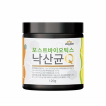 낙산균 포스트바이오틱스 4세대 유산균 사균체 부티르산 모유유래 가세리 루테리 미야리산 1000억 유산균 분말 가루 파우더 1조 배양건조물 1개120