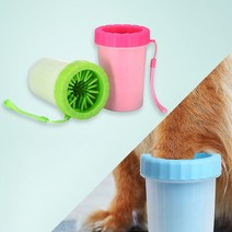 강아지발세척기 산책후발 발닦기 발씻기 풋클렌저