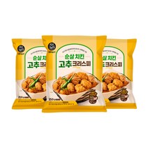[굽네] 에어파티 순살 치킨 고추 크리스피 250g, 3팩