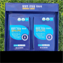 팔팔한 관절을 위하여 2개월분 호관원 프리미엄 천관보 대체 MSM 엠에스엠, 팔팔한관절을위하여 2개월분