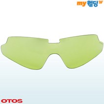 오토스 차광보안경 B-810BS용 교환렌즈 차광도 1.2도, 1개