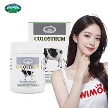 [네이쳐스탑] 호주초유 초유 캔디 면역글로불린 820mg 180정