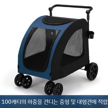 강아지 유모차 개모차 대형견 중현견 트레일러, B