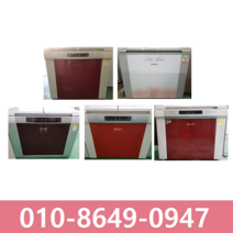 LG 삼성 대우 중고김치냉장고 200L급 뚜껑식C4, C4