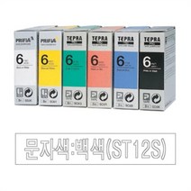 신나라-닷컴_EPSON)라벨프린터리본(ST12S)투명 백문자 용지테이프 프린트카트리지 인쇄tlsskfk-ek, 이상품찜!, 신컴-선택사항없습니다