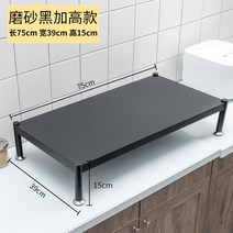 라오농 하이라이트 스테인레스 주방 캐비닛 가정용전기 인덕션 지지대 렌지대 가스 가스레인지 받침대 뚜껑 시트프레임, 기본, 블랙 : 55cm* 넓이 39cm* 높이 10cm