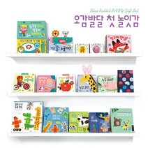 블루래빗 오감발달 첫 놀잇감 세트 전16종
