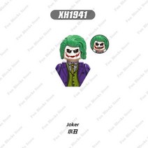 중국 호환 레고 블럭 슈퍼 히어로 슈퍼맨 조커 박쥐 남자 의사 운명 미니 액션 피규어 벽돌 빌딩 블록 영화 인형 모델 장난감 선물, XH1941