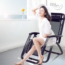 프리미엄KPP1000무중력의자 안마의자 인테리어의자, 레드, 10_메타9