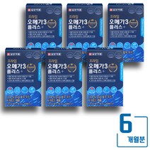 프리미엄 노르웨이산 오메가3 달맞이꽃종자유 비타민E 노르웨이정제어유 오매가3 솔잎증류농축액