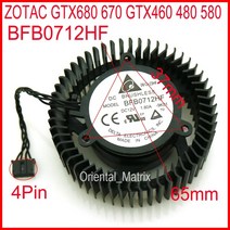 GTX970 무료 BFB0712HF 65mm 373737mm 12V 1.8A ZOTAC GTX680 480 580 그래픽 카드 냉각 팬 4 핀 와이어, 한개옵션0