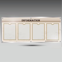 서아기획 아크릴 A4 포켓 종합 게시판( 각종 사이즈 주문제작 가능) 게시판, 시안 4번
