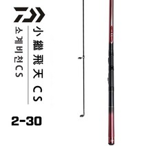 DAIWA 다이와 소계비천 CS 바다낚시대 갯바위낚시대 바다릴대 갯바위릴대