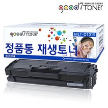 삼성전자 SCX-3405W 토너, 1개, 01. SCX-3405W 토너 맞교환