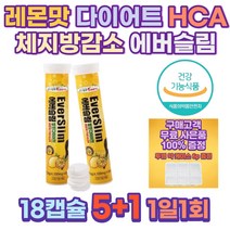 50대 복부지방 뱃살 똥배 빼는법 다이어트 판토텐산 단기 여자뱃살빼는법 몸매관리 다이어트식품 간식 예신 중년 뱃살빼기 아랫배 허벅지안쪽살 복부지방 팔뚝살빼는법 체중감량 diet