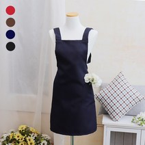 (주)더해피 가정 미술 미용 수예 카페 업소 손님용 핸드메이드 앞치마 모음, H형 앞치마-네이비