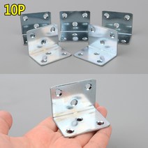 10P 다목적 코너철 중형 보강철물 중형코너철 꺽쇠 (연결철물/다목적코너철/못/나사/가구부속품/용품/자재/인테리어/가구 추천), 상세페이지 참조