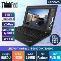 레노버 씽크패드 L15 Gen2-20X7S00900 R5-5650U 윈도우10프로 노트북, WIN10 Pro, 16GB, 256GB, 라이젠5, 블랙