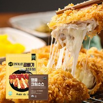 [사이다마트] 노랑 갓튀겨나온 곱빼기 치즈돈까스10장/소스10개 총 1.9kg