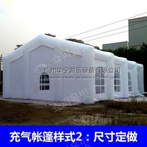 에어텐트 초대형 캠핑 웨딩 체육관 캐노피 야외 텐트, 풍선 텐트 스타일 2 맞춤 가격