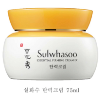 설화수 탄력크림, 2개, 75ml