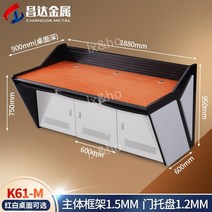 중앙관제실 지하철 관제실 책상 모니터 컴퓨터 보안 테이블 PC, K61트리플M형사이드패널