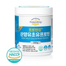 산양유단백질분말 초유함유 프로틴 300g, 2통