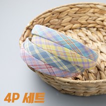 84x84 파스텔 체크 머리띠 4p 세트