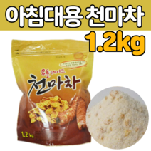천마 콘 곤 후레이크 푸레이크 분말 스틱 먹 는 기 편한 간단 한끼 아침 저녁 식사 대용 량 대신 가루 파우더 찬 마 차 쉐이크 티 죽 직장 인 동료 지인 대 학생 친구 지퍼팩