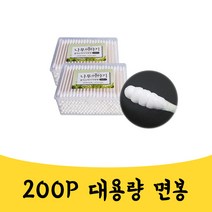 매끼니 일회용 간편 면봉 순명면 100퍼센트 종이면봉