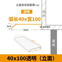 차양막 처마 테라스 가림막 발코니 비 그늘막 주택 현관 가리개 발코니 어닝, 40x100CM 클리어(파사드)