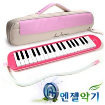 [엔젤] 멜로디언 / 멜로디혼 37건반 고급형 핑크색 AM-N37-핑크