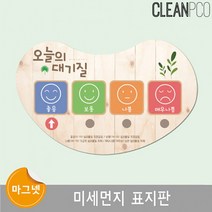 신학기환경판 봄환경구성 어린이집환경구성, 상세페이지 참조, 상세페이지 참조