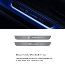 자동차 스트리머 환영 페달 임계 LED 램프 인테리어 분위기 조명 수정 장안 CS75 CS35 CS15 CS95 CS55 CS85 에 적합, 없음, Front door