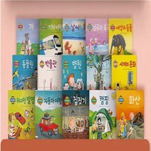 [전집대여] 나는 알아요, 60일