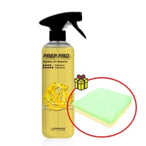 [타월증정] 루미너스 프렙프로 자동차 탈지제 유분제거제 전처리제 오일리무버 500ml