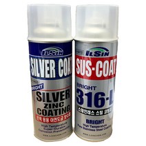아연도금 스테인레스 코팅제 스프레이 실버징크 서스코트, 실버징크코트