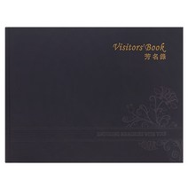 선광 고급방명록 중/무선