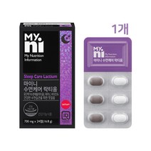 유단백가수분해물 락티움 L테아닌 비타민b6 트립토판 잠잘오는 영양제 캡슐 알약 수면의 질 개선 식약처 인정 스트레스 긴장완화제 미배아발효추출물 미강분말 캐모마일 수험생 직장인, lactium x  2box