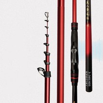 경질성 고탄성카본 메탈경사가이드 3호 이소낚시대 카고대 선상대, 4.5M