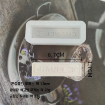 DIY 차량용 석고방향제 캔들 장식 실리콘 몰드, 직사각형상자