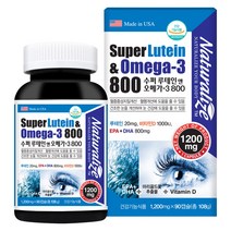 눈에좋은영양제 루테인 앤 오메가3 비타민D3 1200mg 90캡슐 마리골드꽃추출물, 루테인90캡슐x1(3개월), 3개