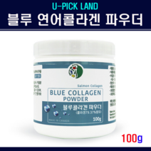 U-PICK LAND 미인콜라겐 저분자콜라겐 먹는 피부 콜라겐 수용성 어류 생선 껍질 연어 피쉬콜라겐 가수분해 히알루론산 500달톤 GPH함유 분말 가루 나노 트리펩타이드 트리펩 20G 홈쇼핑, 1개, 100그램