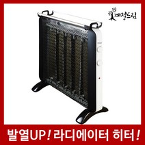 계절드림 가정용 전기 라디에이터 방열기