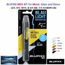BLUFIXX 블루픽스 플라스틱본드 액체형 경화접착제 UV접착제 플라스틱접착제 DYI접착제 금속 유리 초강력 접착제 블루라이트 Blul, 1.MGS스타터(투명)